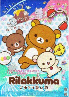 进击的巨人 最终季 中文字幕