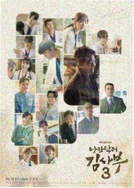 日剧 半泽直树 中文字幕