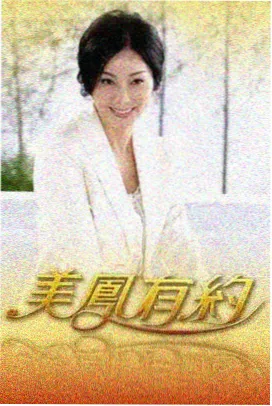 韩综 无限挑战 中文字幕