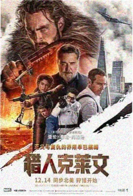 韩国电影 燃烧 中文字幕