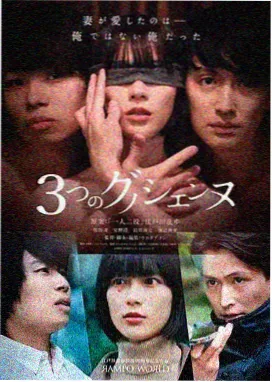日剧 Legal High 中文字幕