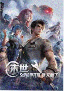 动漫 咒术回战 中文字幕