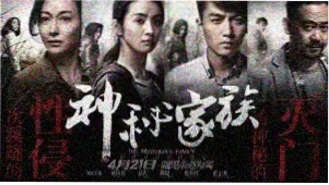 韩剧推荐 中文配音